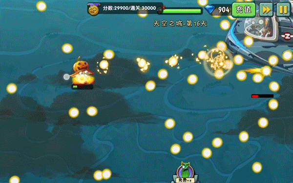 植物大戰僵尸2奇妙時空之旅手機版