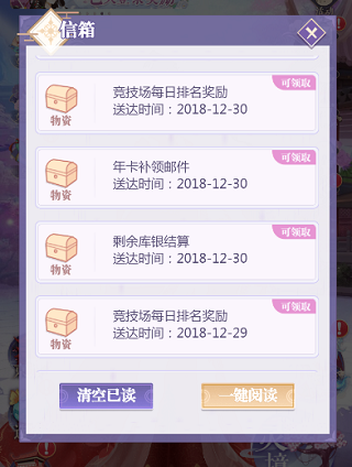 全民養成之女皇陛下小米版
