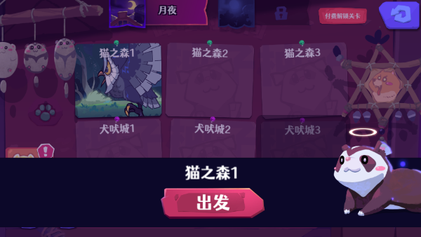 哞哩的長夢2024最新版