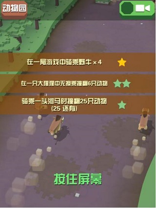 瘋狂動物園官方版