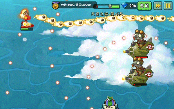 植物大戰僵尸2奇妙時空之旅手機版
