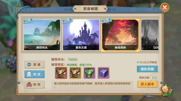 云上城之歌單機(jī)版