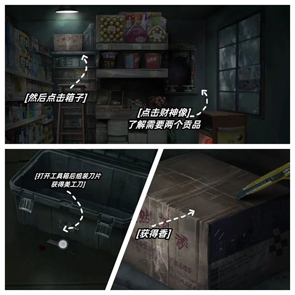 山陰官方版