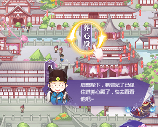 全民養成之女皇陛下小米版