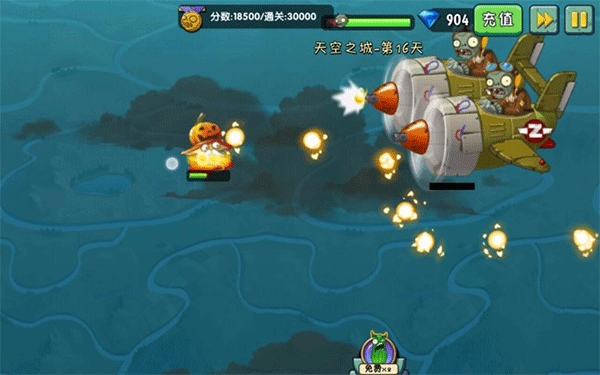 植物大戰僵尸2奇妙時空之旅手機版