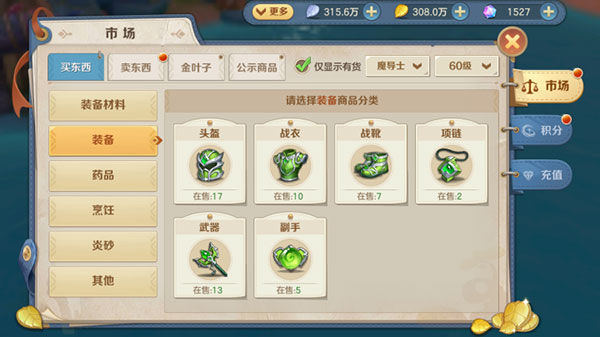 云上城之歌單機(jī)版