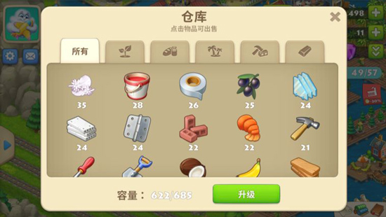 夢想城鎮騰訊最新版