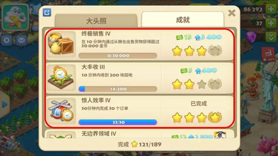 夢想城鎮騰訊最新版