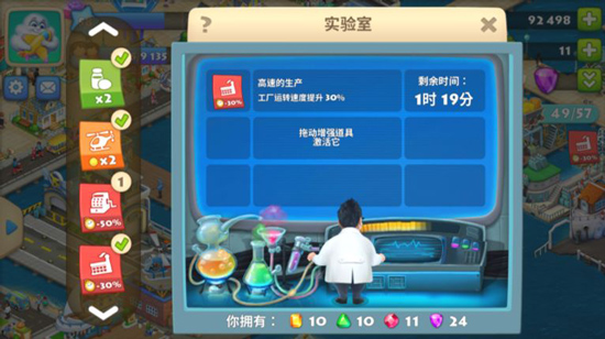 夢想城鎮騰訊最新版