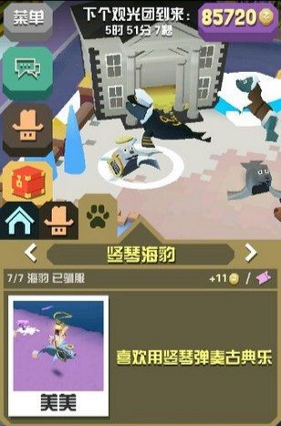 瘋狂動物園官方版