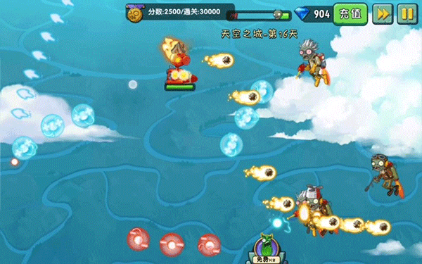 植物大戰僵尸2奇妙時空之旅手機版