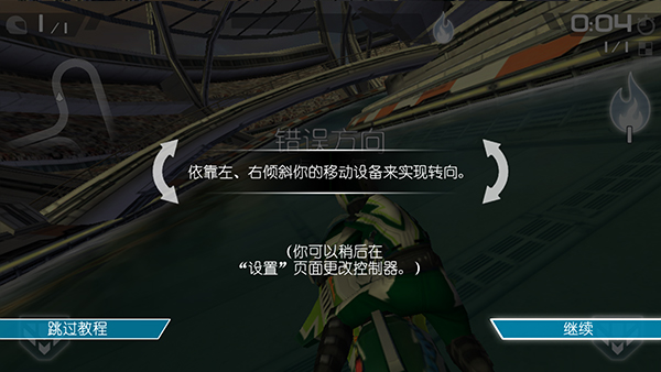 激流快艇2國際版最新版