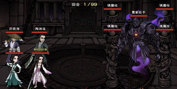 煙雨江湖4399版
