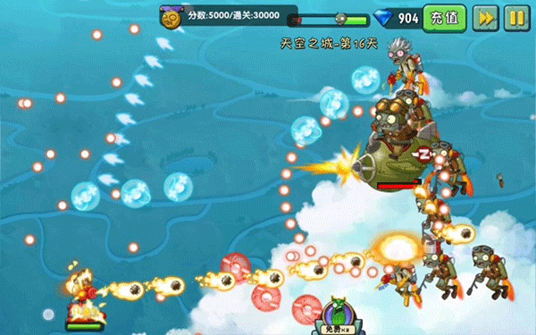 植物大戰僵尸2奇妙時空之旅手機版