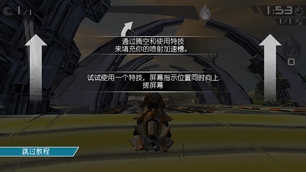 riptidegp2正版