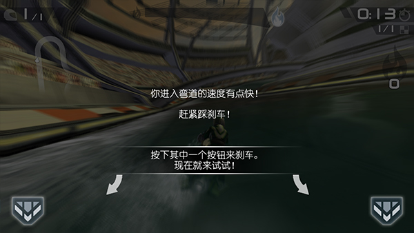 激流快艇2國際版最新版