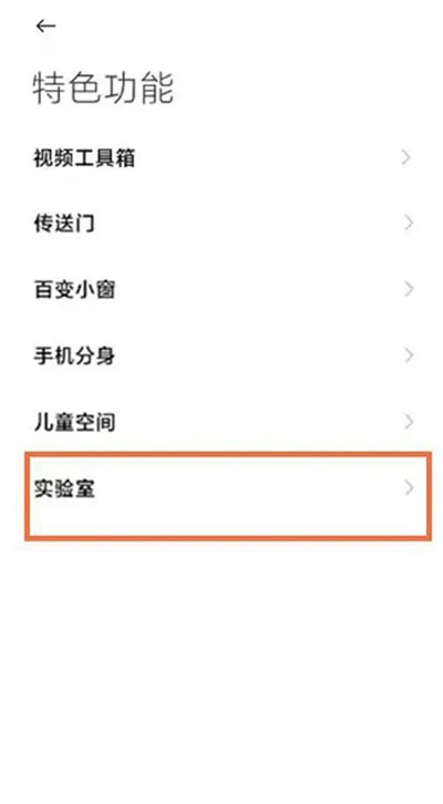 黑鯊游戲空間官方正版