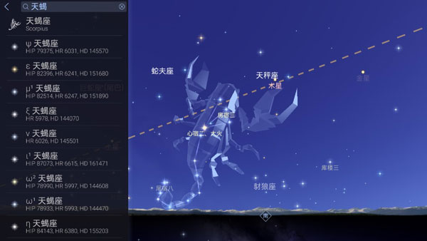 star walk2安卓版