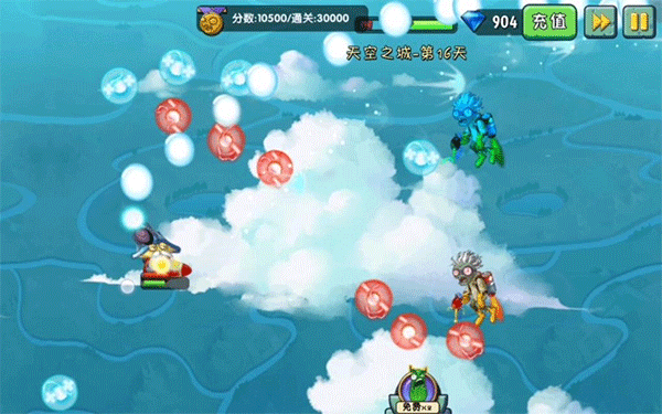 植物大戰僵尸2奇妙時空之旅手機版
