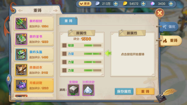云上城之歌單機(jī)版