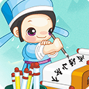 成語小秀才最新版