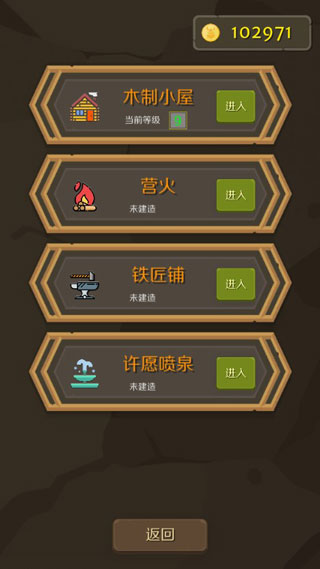 矮人與地城手機(jī)版