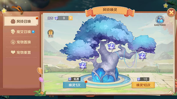 云上城之歌單機(jī)版