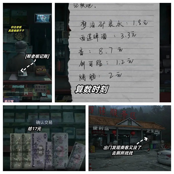 山陰官方版