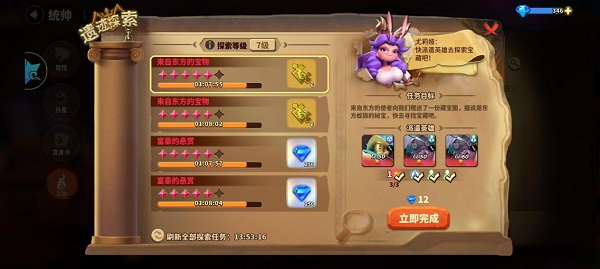 蟻?zhàn)遽绕痱v訊版