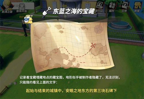 航海王熱血航線微信版