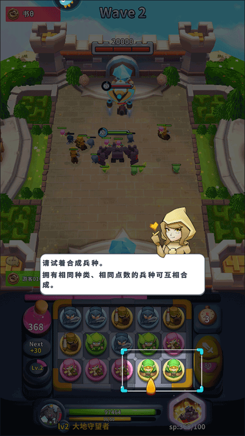 守衛(wèi)懸崖最新版本