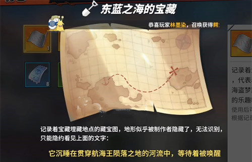航海王熱血航線微信版