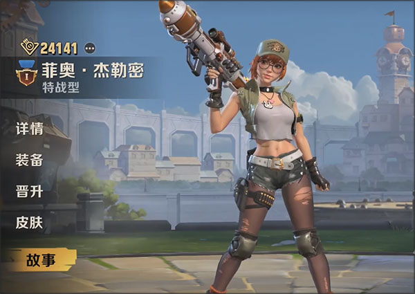 合金彈頭覺醒oppo版