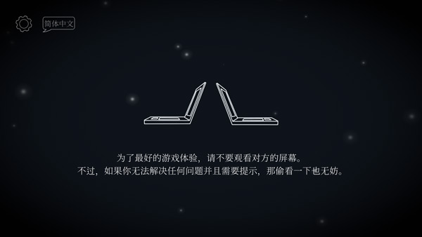 滴答滴答雙人冒險(xiǎn)中文版