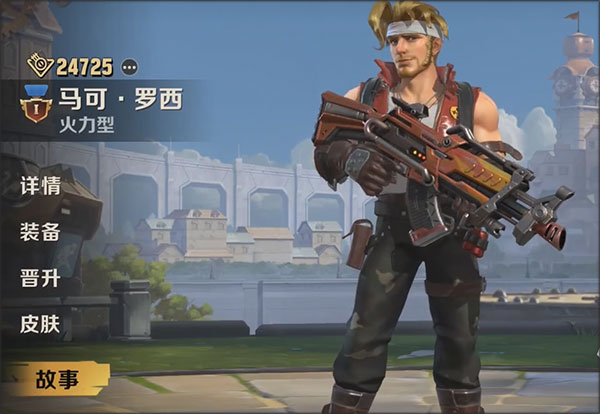 合金彈頭覺醒oppo版
