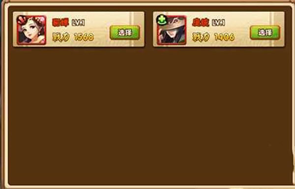 塔防三國志2騰訊版