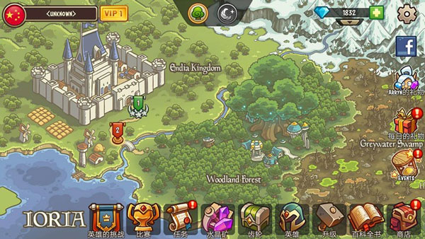 帝國勇士最新版(Empire Warriors TD)