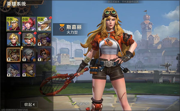 合金彈頭覺醒oppo版