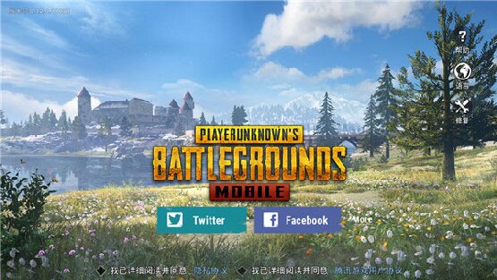 pubg mobile先行服