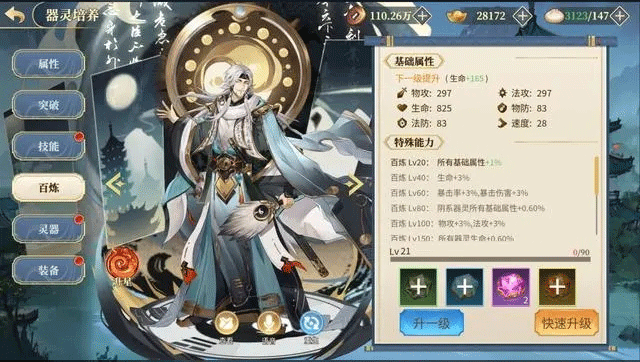 希望消不滅九游版