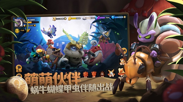 蟻?zhàn)遽绕痱v訊版