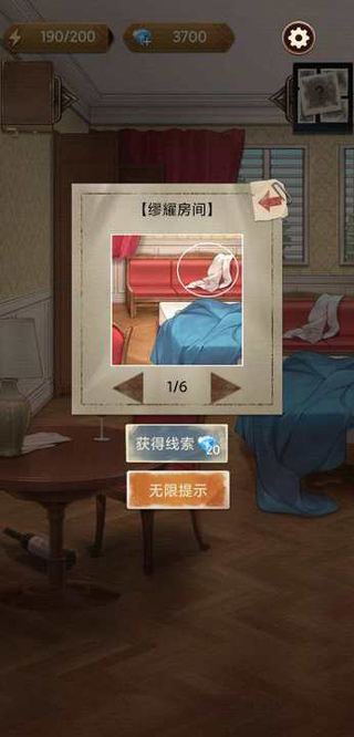 贝克推理游戏