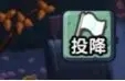 植物大戰僵尸2國際版