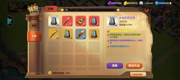 蟻?zhàn)遽绕痱v訊版