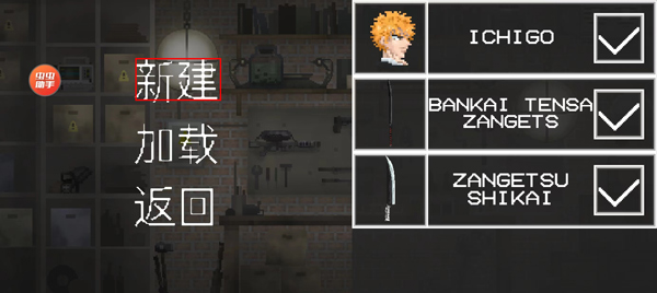 甜瓜游樂場蟲蟲助手漢化版
