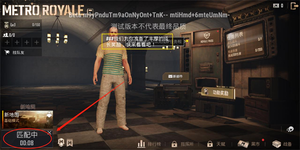 pubg mobile先行服