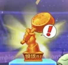 植物大戰僵尸2國際版
