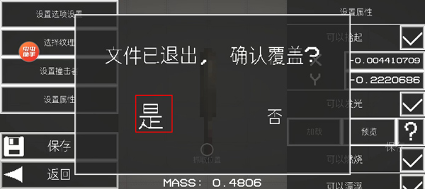甜瓜游樂場蟲蟲助手漢化版