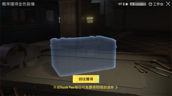 地鐵逃生正版2024最新版