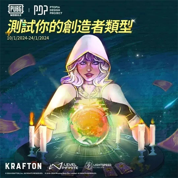 地鐵逃生正版2024最新版